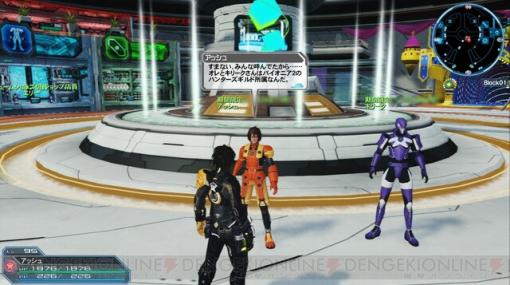 【PSO2 3月3日配信】『PSO』20周年記念イベント開催！ “スクリーンショット撮影スタジオ”でSSも究極進化