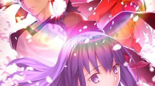 劇場版「Fate/stay night ［Heaven's Feel］」III.spring songの特典オリジナルサウンドトラック試聴動画が公開！