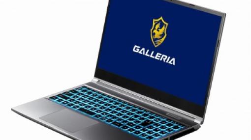 GALLERIA，15万円で買えるRTX 3060搭載ゲームノートPCを発売