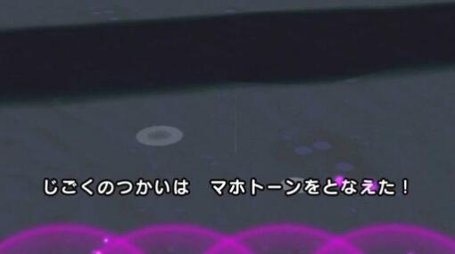 『DQウォーク』メインストーリーは9章9話まで急いで進めるべし！ その理由はコレ【電撃DQW日記#835】