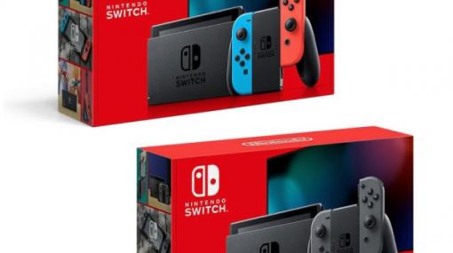 ゲオ、Nintendo Switch本体の抽選販売は本日17時59分まで