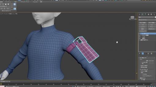 Start@Max〜3ds Max で 3DCG をはじめよう〜「モデリング」を追加しました。