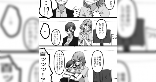 「今日病院で目撃した百合」というマンガに「本当にノンフィクション？」の問いかけ殺到 - Togetter