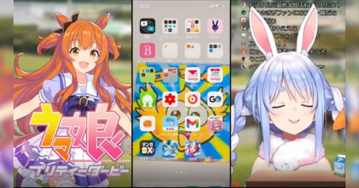 ウマ娘実況してるぺこーらのスマホにルナルナ入っててワンワン泣いちゃった - Togetter