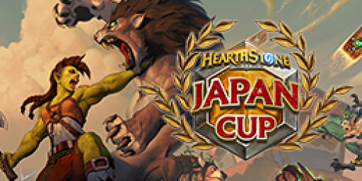 国内限定の公式大会「ハースストーン JAPAN CUP」が2021年4月10日，11日に開催