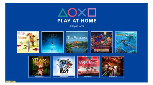 プレイステーションの“Play at Home”企画で無料配信される追加10作品が発表。『ホライゾン ゼロ・ドーン』『Rez Infinite』など注目作が多数！