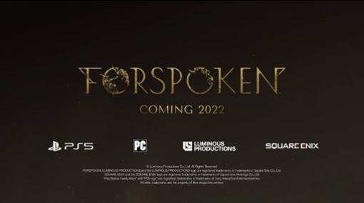 PROJECT ATHIAが「FORSPOKEN」として正式発表。2022年内にリリースを予定