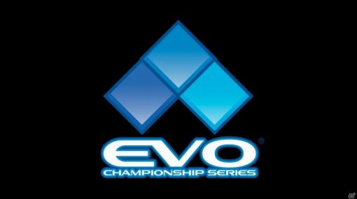 SIEとRTSが「The Evolution Championship Series（Evo）」を共同買収―格闘ゲームトーナメント「Evo Online」を8月に実施