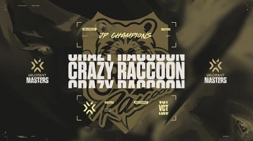 「2021 VALORANT Champions Tour - MASTERS Stage1」はCrazy Raccoonが優勝
