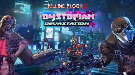 サイバーパンクな未来都市でZedを蹴散らせ！『Killing Floor 2』アップデートが配信―75%オフのセールも開催