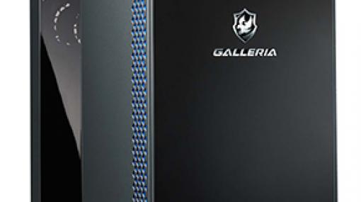 GALLERIAからRX 6700 XT＆Ryzen 7 3700X搭載のゲームPCが登場