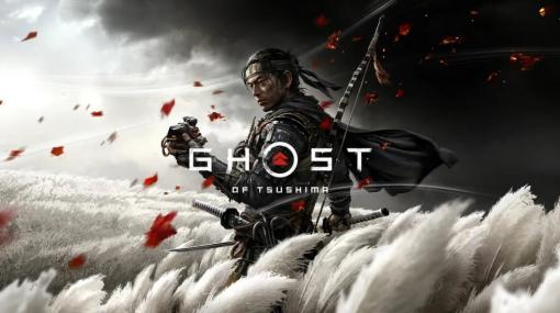 「Ghost of Tsushima」、「ジョン・ウィック」チャド・スタエルスキ監督で実写映画化