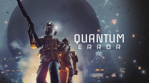 コズミックホラーFPS『QUANTUM ERROR』約4分に渡る最新のゲームプレイ映像が公開！多彩な武器やビークル、三人称視点への切り替えなども