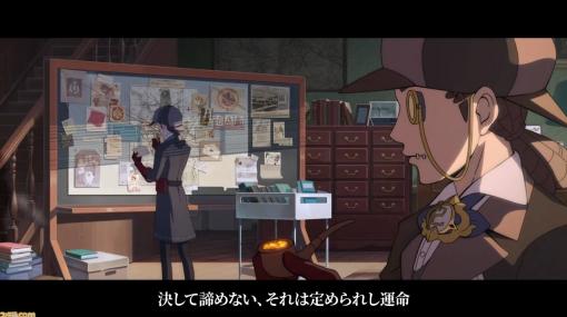 『Identity V 第五人格』並行世界が舞台の新企画“トゥルース＆リーズニング”が発表。小説やマンガなどメディアミックスで展開予定