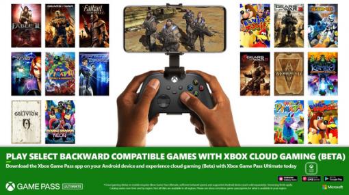 『オブリビオン』や『Fallout: New Vegas』も！ Xbox下位互換機能対応ゲームの一部がクラウドでプレイ可能に