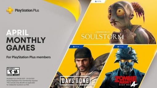 北米向けPS Plus「4月のフリプ」DaysGone、ゾンビアーミー4、Oddworldに決定！