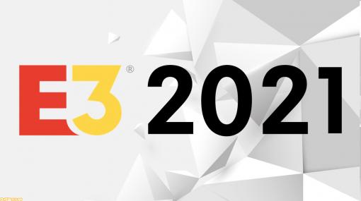 E3 2021開催が正式発表。任天堂、マイクロソフト、カプコン、KONAMI、ユービーアイソフトなどをパートナーに現地時間6月12日からオンラインで実施