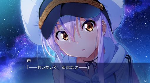 「ISLAND」レビュー 人物たちが紡ぎ出す「せつなとえいえんのおとぎばなし」。アニメ化もされた珠玉のビジュアルノベルを今再び振り返る ISLAND