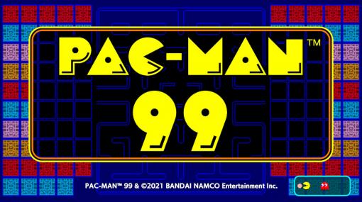 パックマンのバトロワ「PAC-MAN 99」をさっそくプレイ。アイテムを取得するタイミングや強化システムの使い分けが勝敗を分ける