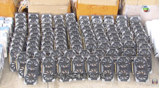 香港で300枚のGPU密輸事件発生！発売前のマイニング用GPU「NVIDIA CMP 30HX」か