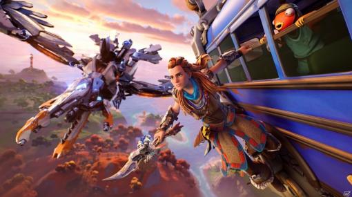 「フォートナイト」に「Horizon Zero Dawn」よりアーロイが参戦！期間限定モード「タッグを組もう！ アーロイ＆ララ」も登場