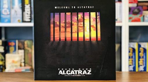 対戦型デッキ構築ボードゲーム「Alcatraz」がAmazonで販売開始