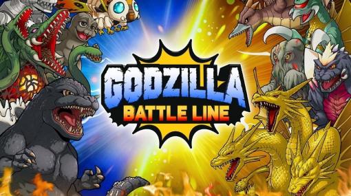 3分間のリアルタイム対戦が楽しめる「GODZILLA BATTLE LINE」のキービジュアル＆PVが公開！
