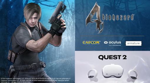 VR版「バイオハザード4」、Oculus Quest 2向けに2021年後半登場！詳細は「Oculus Gaming Showcase」にて発表