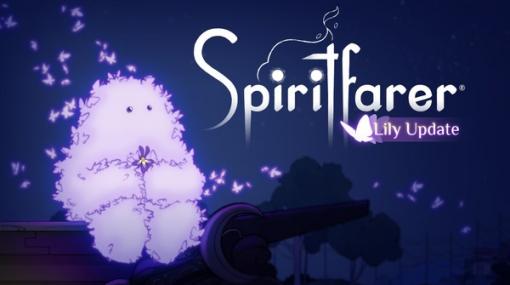 迷える魂を導く『Spiritfarer』販売本数が50万本に―精霊「Lily」が登場するアップデート配信