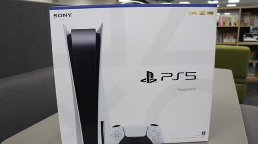 今どこで買える？販売方法は？「PS5」の販売情報まとめ【4月19日】―新たな抽選販売が2件スタート、「ソフマップ渋谷マルイ店」ほか2店舗も受付を展開