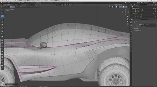 ［お知らせ］第66回：クルマモデリング（19）～ボディの修正作業（2）～が配信開始（BlenderでCGをはじめよう！ゼロから学ぶ3DCG教室） - ニュース
