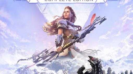 『Horizon Zero Dawn』無料配信は5月15日正午まで。体験レポやインタビューなど掲載した記事を一挙掲載