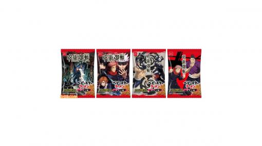 【コラボ】“呪術廻戦×ベビースターラーメン（チキン味）”が5月17日に発売。オリジナルQUOカードが当たるプレゼントキャンペーンも