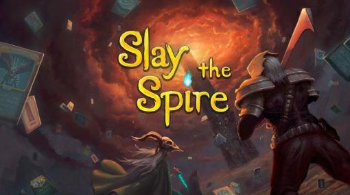 練りに練った戦略でブン殴れ！時間を溶かし脳を焼く恐るべきゲーム『Slay the Spire（スレイザスパイア）』レビュー！【PS4/Switch/Xbox One/PC】 - 絶対SIMPLE主義