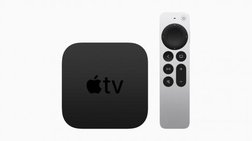 Apple，新型「Apple TV 4K」を発表。搭載SoCの強化でApple Arcadeをテレビで楽しむのに適した端末に