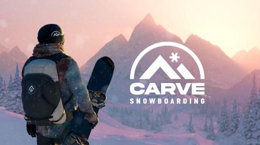 VRスノーボードゲーム「Carve Snowboarding」開発陣へのショートインタビューを掲載