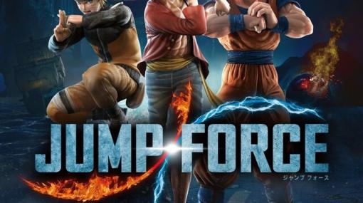 PS Nowに期間限定で『JUMP FORCE』と『ベア・ナックルIV』が追加！