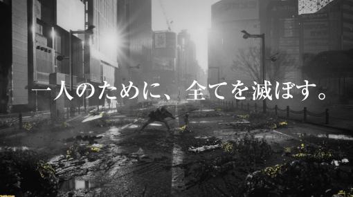 『ニーア レプリカント ver.1.22』のテレビCMが公開。ダイナミックなアクションと『NieR』シリーズの持つ独特な空気感を味わえる内容に