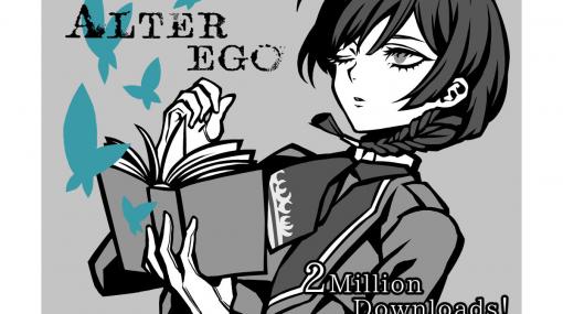 『ALTER EGO』最新情報が公開。200万DL記念の各キャンペーン開催やSwitch版『ALTER EGO S』の発売延期を発表