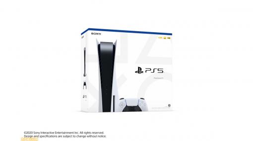 【PS5】セブンネットショッピングにて抽選販売が実施。応募受付は5月24日15時まで