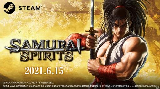 「SAMURAI SPIRITS」Steam版が6月15日に配信決定！DLC「天草四郎時貞」も同日に登場