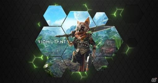 オープンワールドアクションRPG「Biomutant」がGeForce NOWで5月26日に登場！