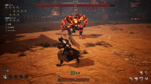 気持ちよく斧を振り回せるアクションMMORPG「BLESS UNLEASHED PC」、「FINAL TEST」開催中！”夢の中”に本作のポイントをギュッと凝縮