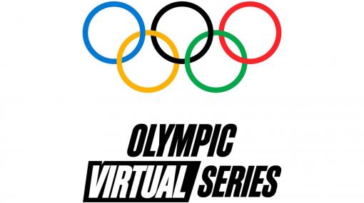 オリンピック公式eスポーツイベント「オリンピックバーチャルシリーズ」発表。採用タイトルには『パワプロ2020』や『グランツーリスモ』など国産タイトルも