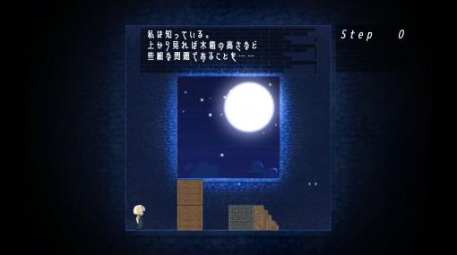 サイドビューとトップビューを切り替えるユニークなパズルゲーム『窓の中の先にあるもの』のSteam版が発表。unity1weekで「面白さ」上位となった作品