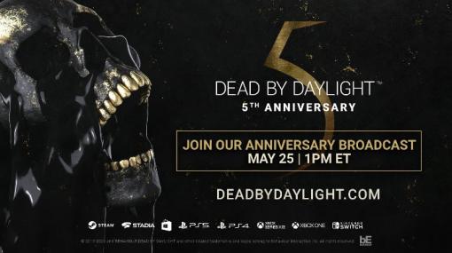「Dead by Daylight」5周年記念配信は日本時間5月26日2時から。“バイオハザード”コラボチャプターで実装される新コンテンツのお披露目も