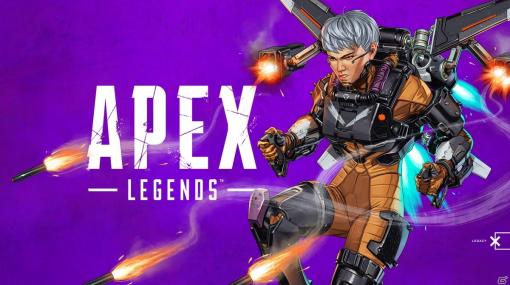 「Apex Legends」タイタンフォールに登場するバイパーの娘「ヴァルキリー」が新レジェンドとして実装決定！