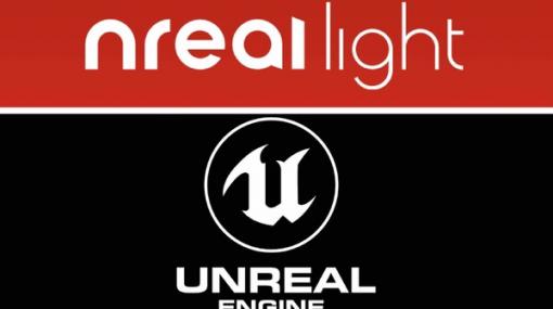 Appleと係争中のEpic Games、社名がUnreal Engineに似ているという理由で中国企業を提訴