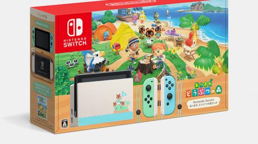 「Nintendo Switch あつまれ どうぶつの森セット」がマイニンテンドーストアに再入荷！