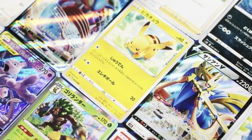 クリーチャーズ、「ポケモンカードゲーム」のテスターアルバイトを募集